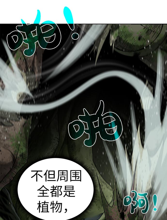 [第14话] 目的12