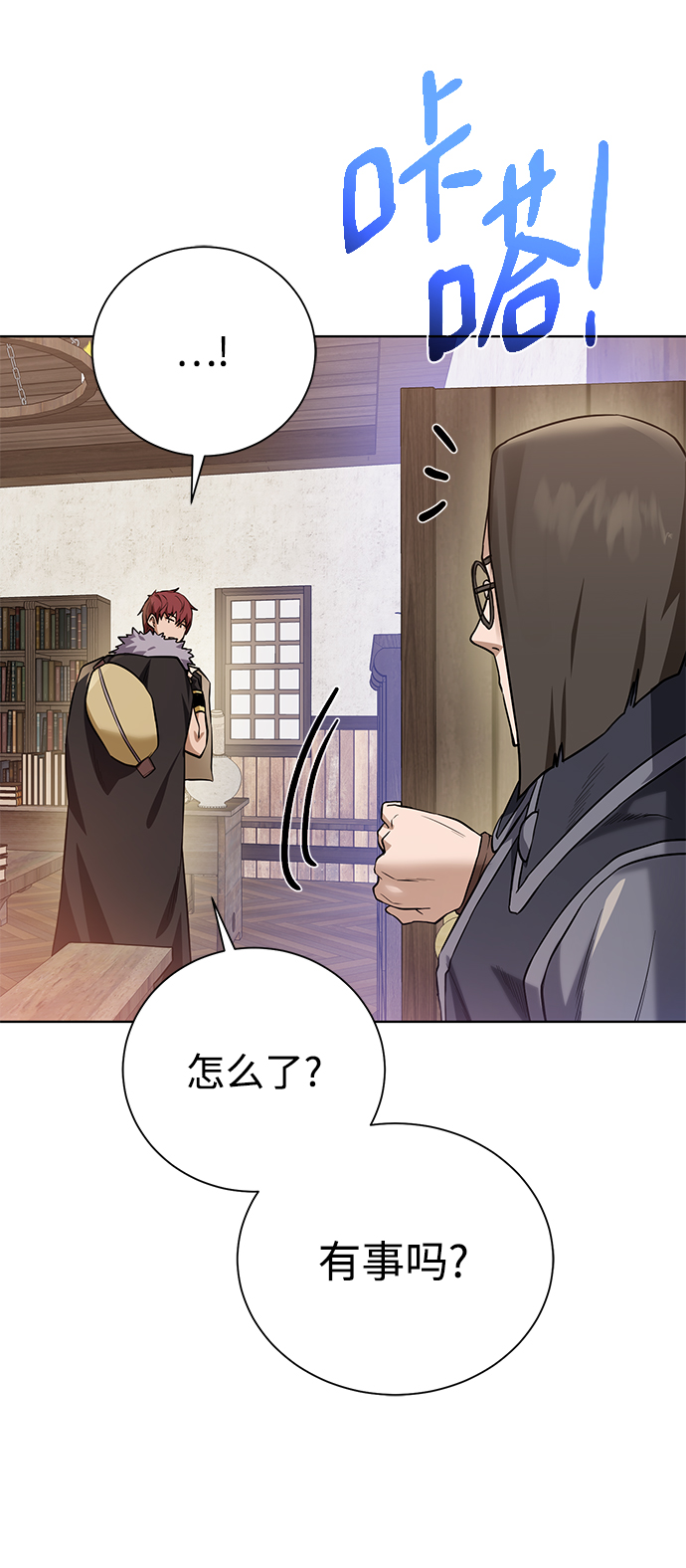 [第88话] 欢心63