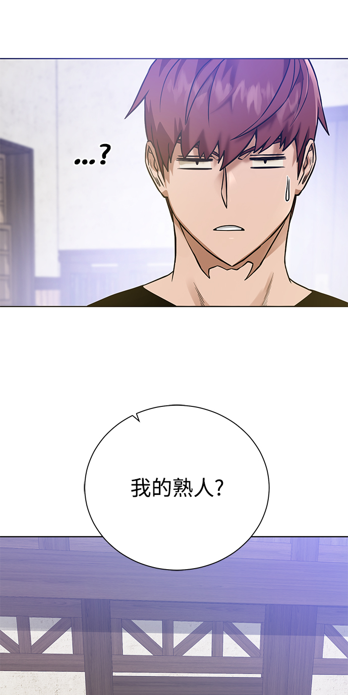 [第65话] 魔力与武力72