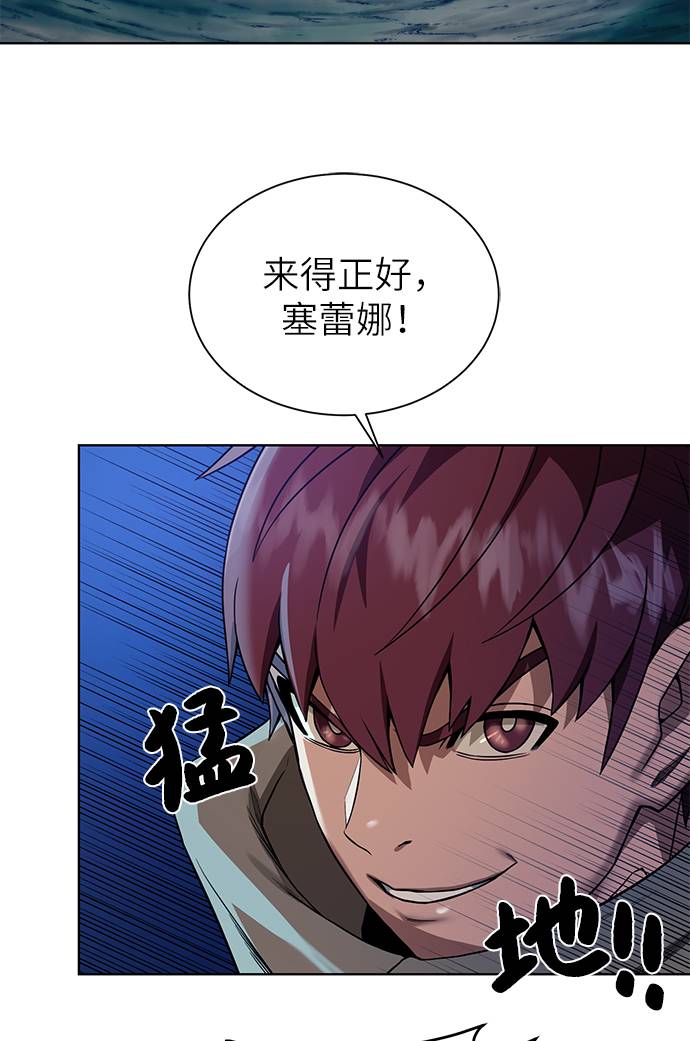 [第25话] 山贼老大20