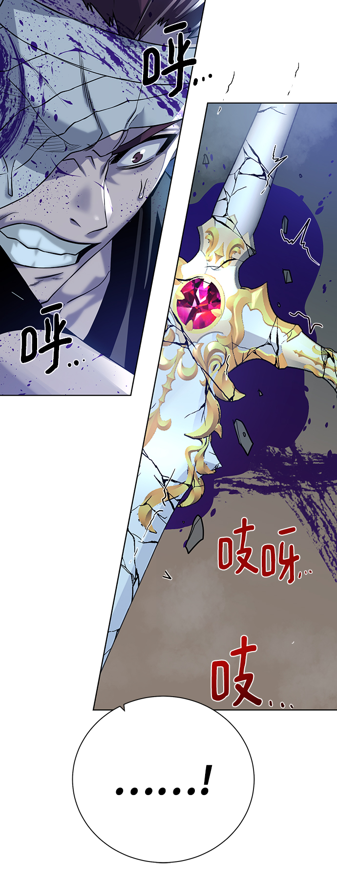 [第81话] 暂时撤退73