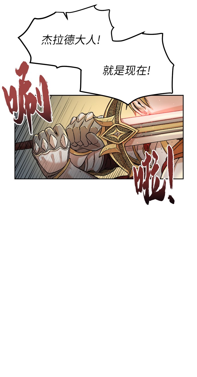 [第1话] 死亡莫坦91