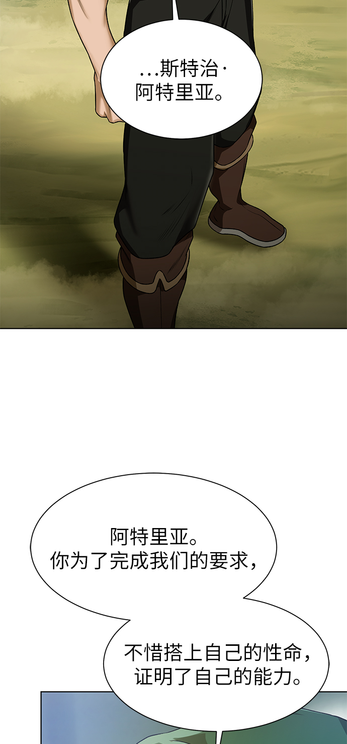 [第20话] 唯一的希望25
