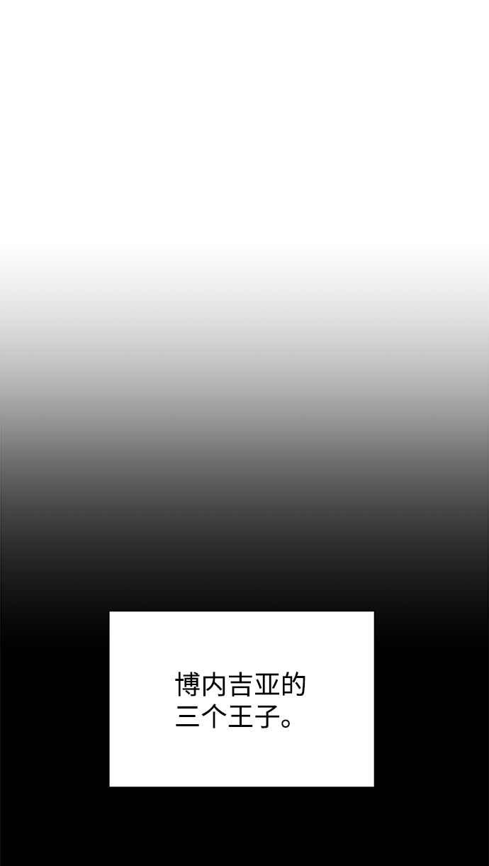 [第60话] 凯尔登9