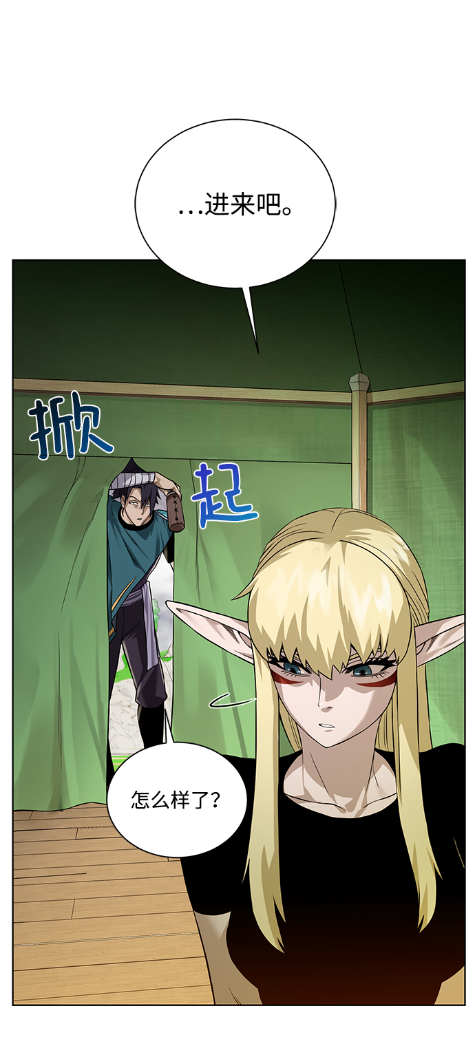 [第54话] 回忆7