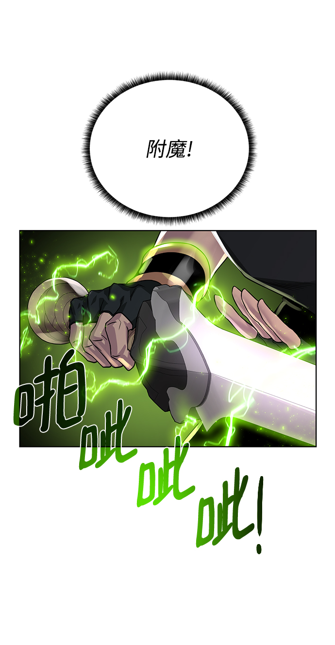 [第58话] 新能力65