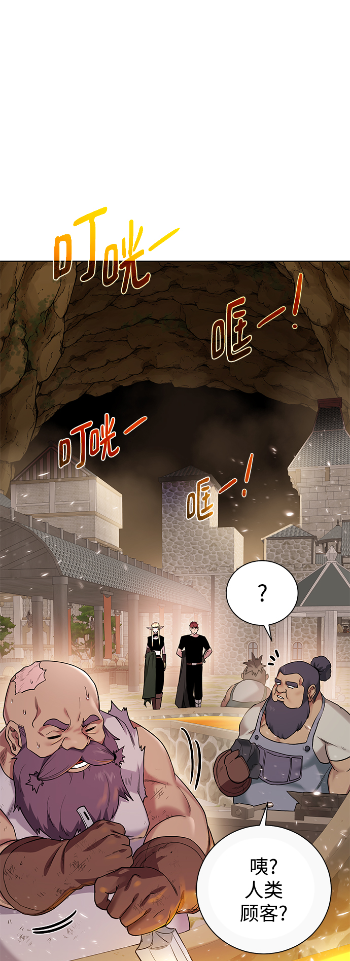 [第91话] 前往赛日拉斯55