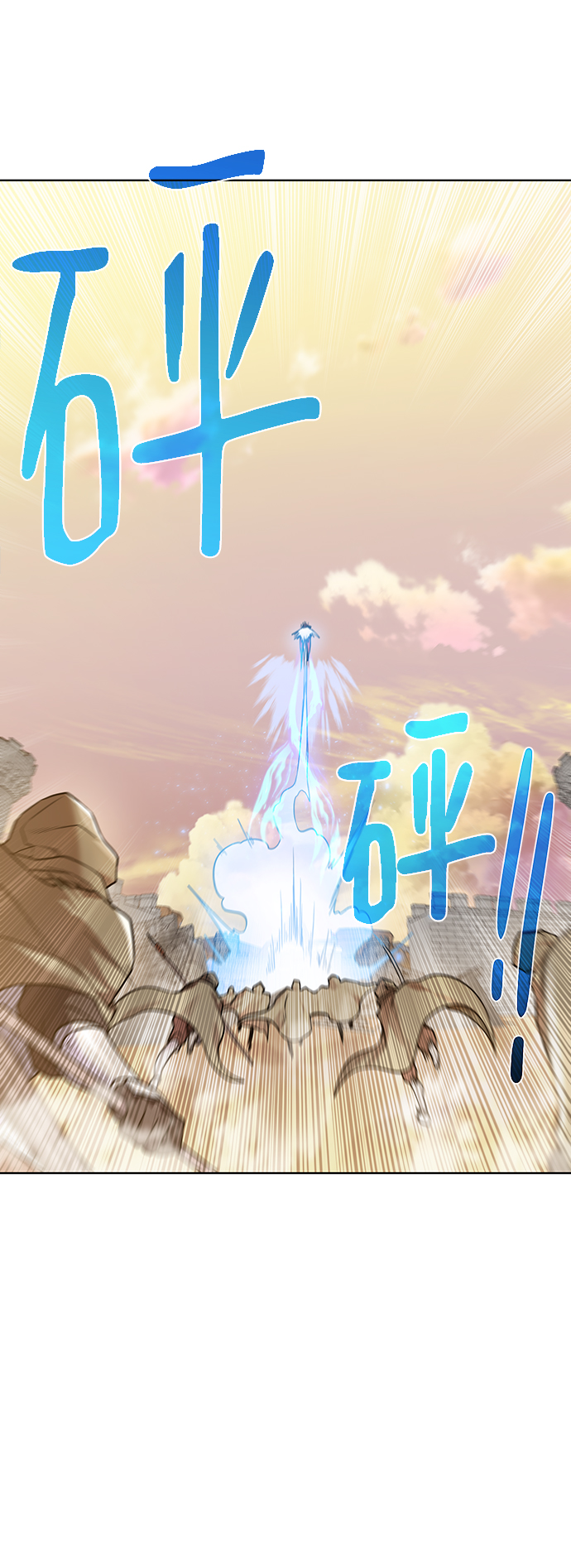 [第79话] 援军15