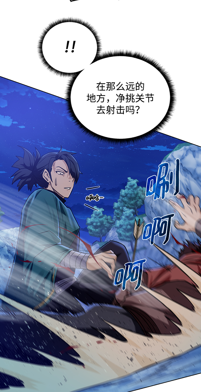 [第46话] 可怕的女人34