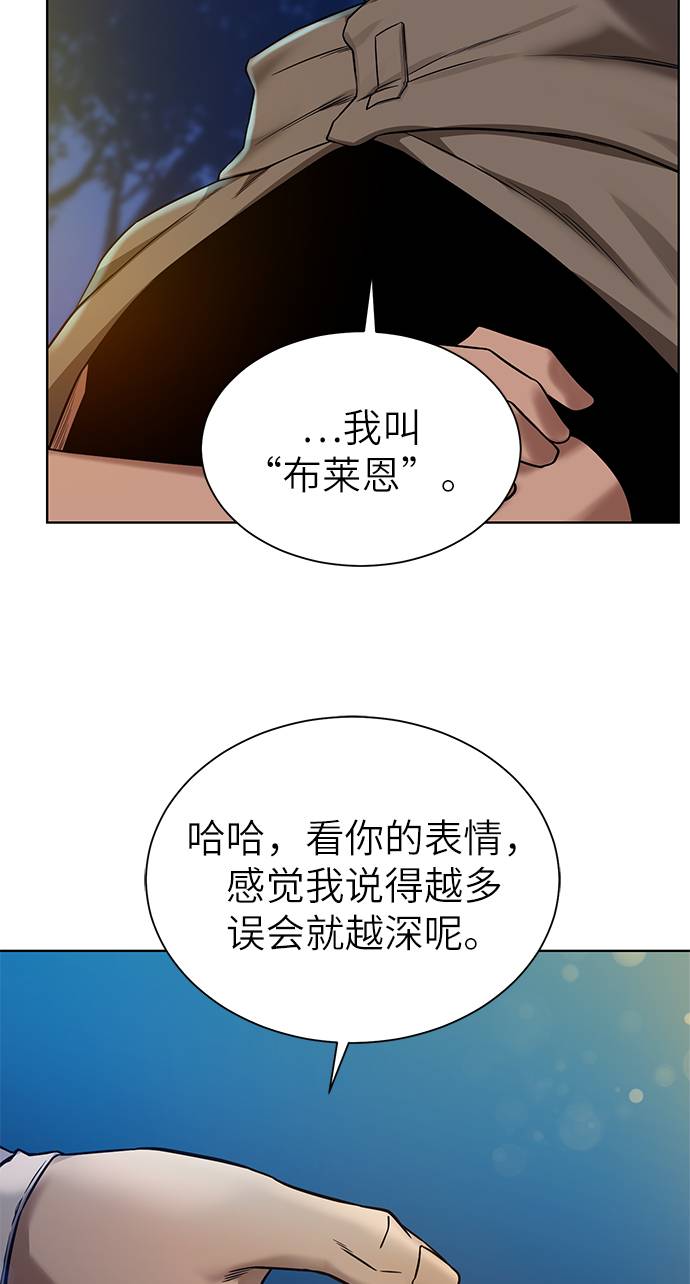 [第25话] 山贼老大2