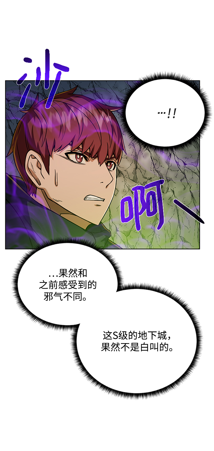 [第48话] 雷西亚的地下城27