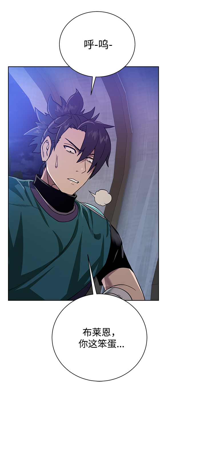 [第55话] 秘密55