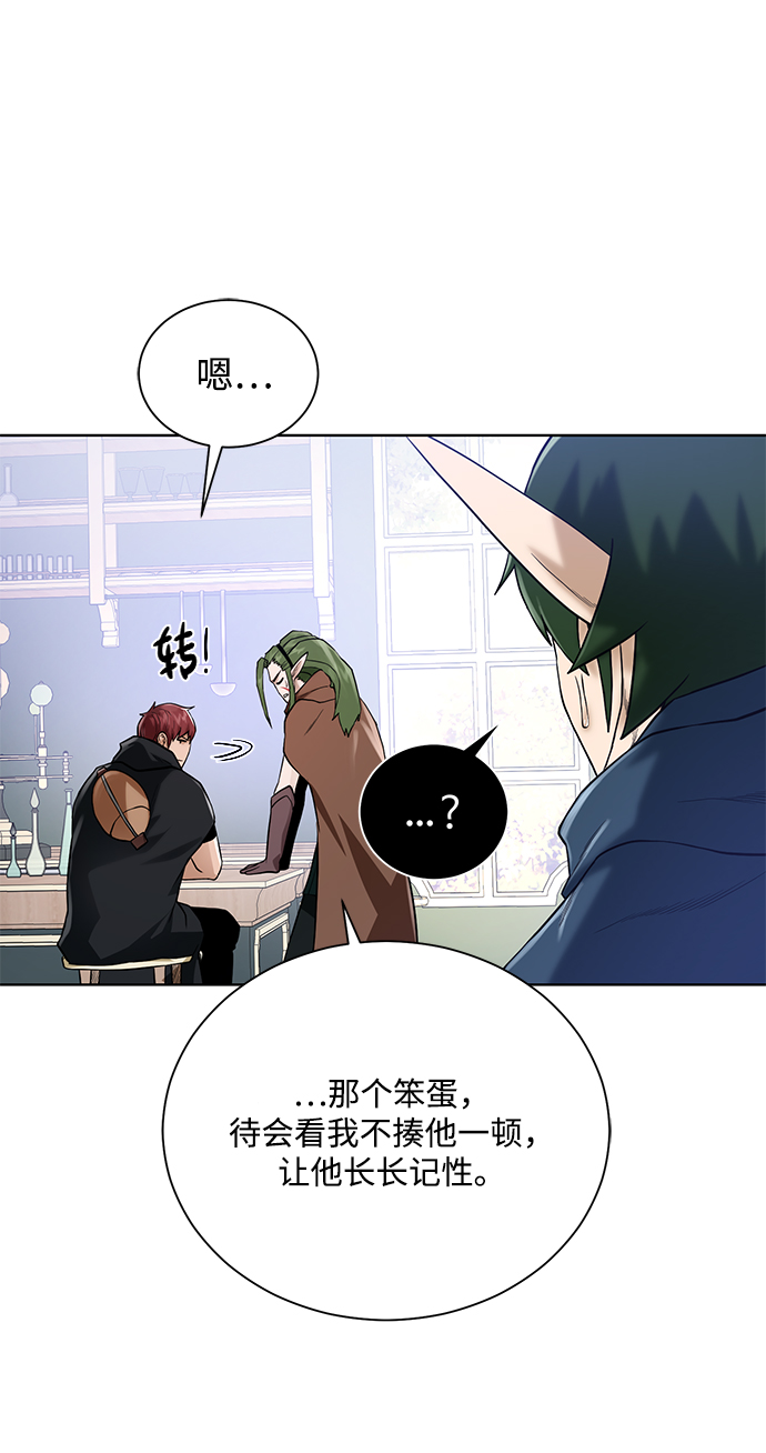 [第62话] 机会35