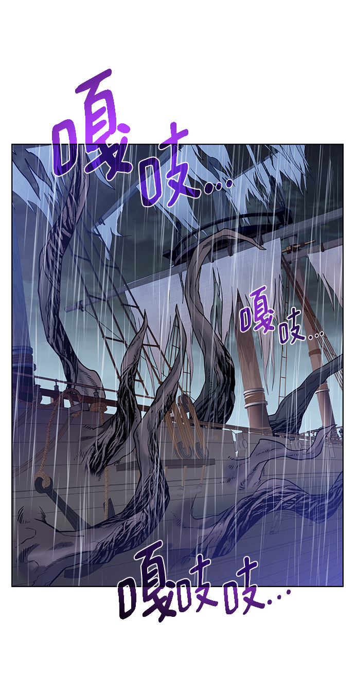 [第84话] 灰骷髅船15