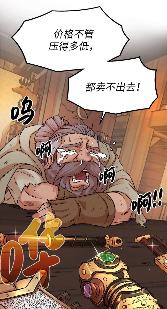 [第4话] 哥布林吃的海鲜？34