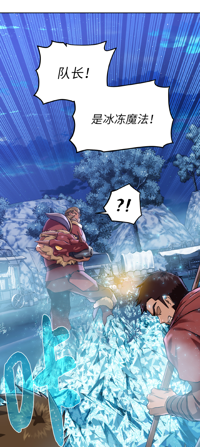 [第44话] 德雷克兹64