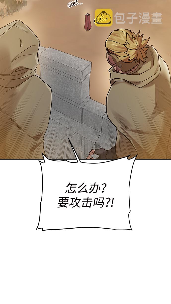 [第78话] 东方的男子汉48