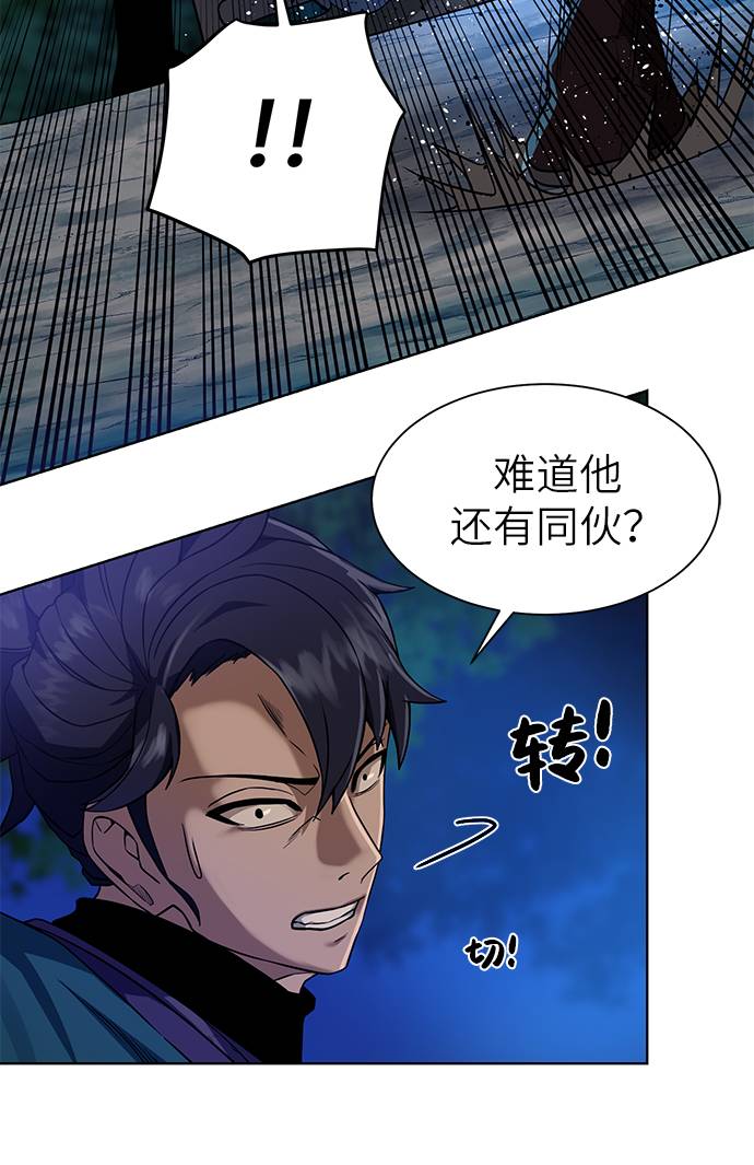 [第25话] 山贼老大22