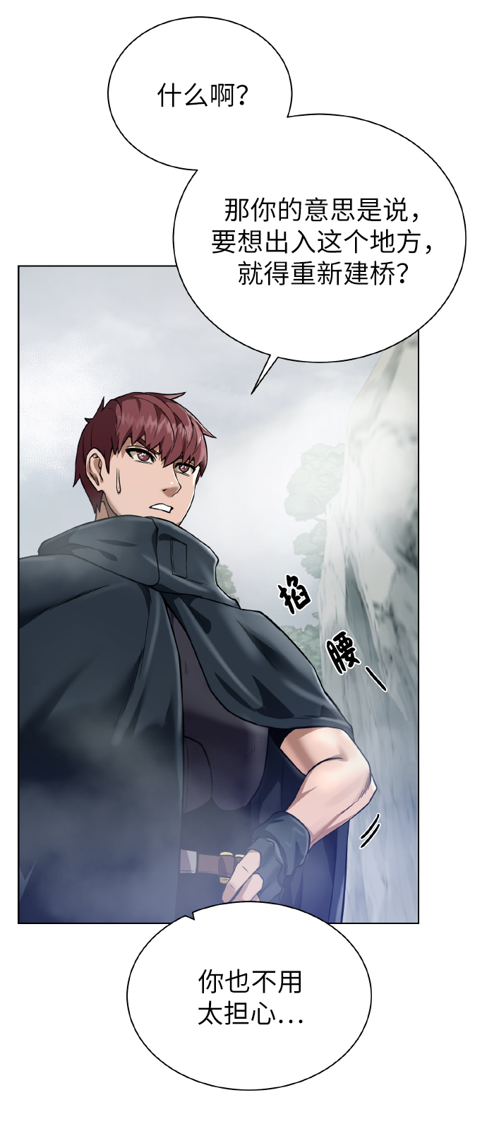 [第43话] 消灭15