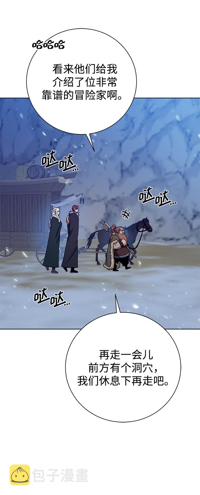 [第94话] 背後20