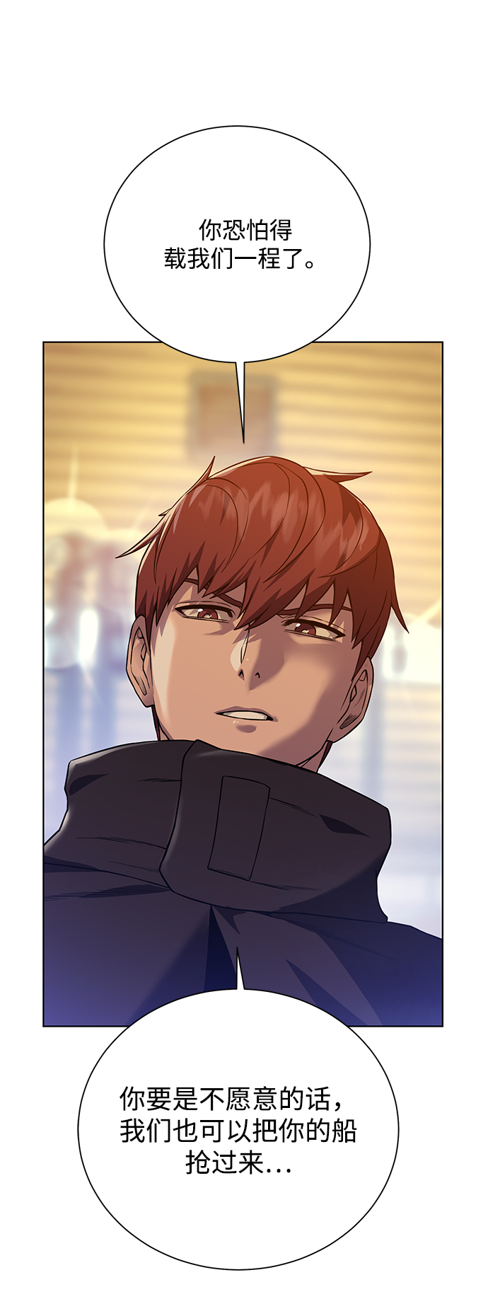 [第67话] 难以忘记的脸65