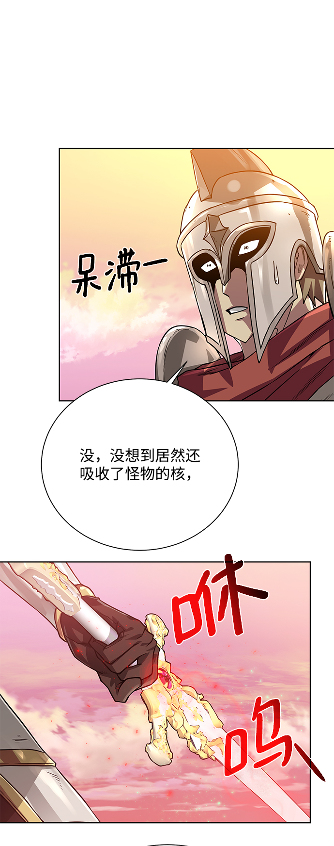 [第67话] 难以忘记的脸39