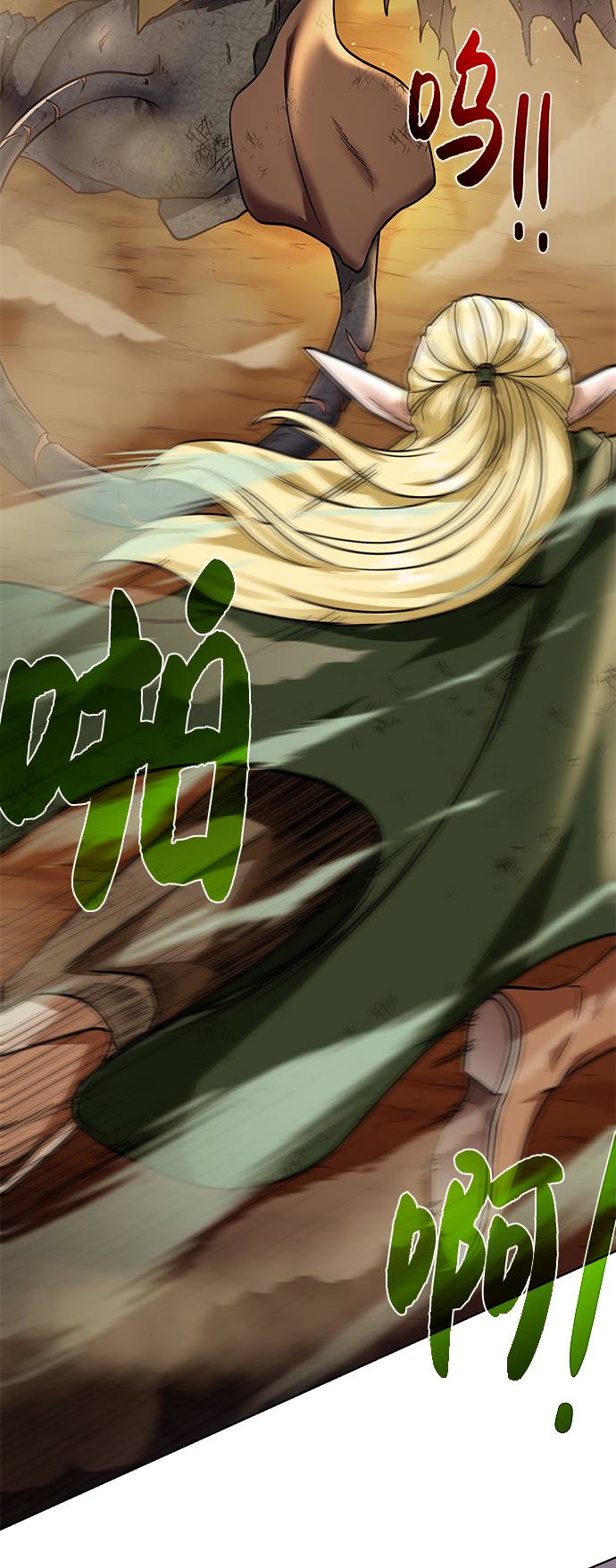 [第35话] 最厉害的掠食者22