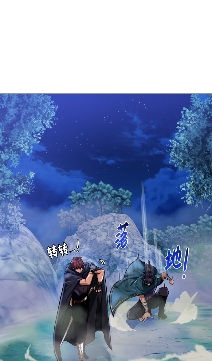 [第44话] 德雷克兹70
