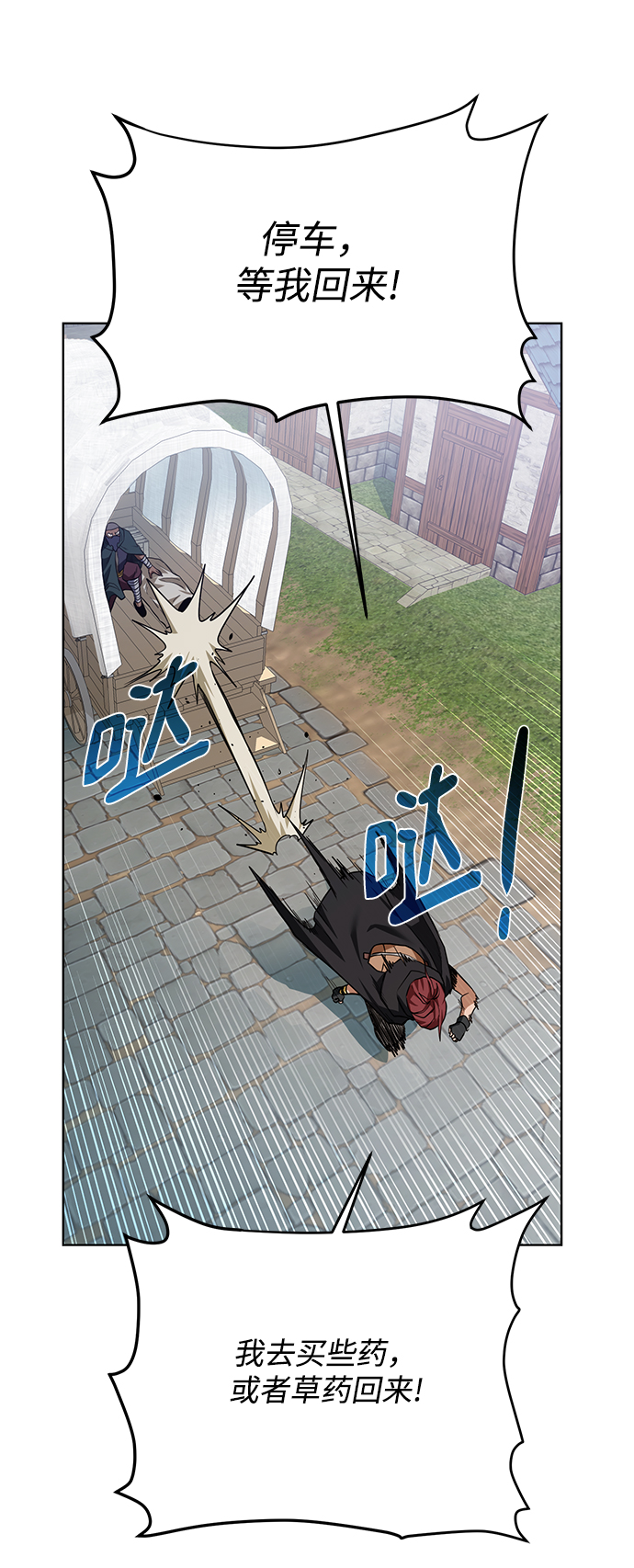[第60话] 凯尔登75