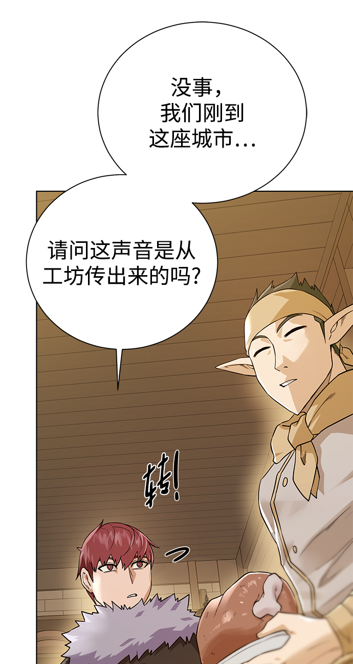 [第96话] 考格尼特73