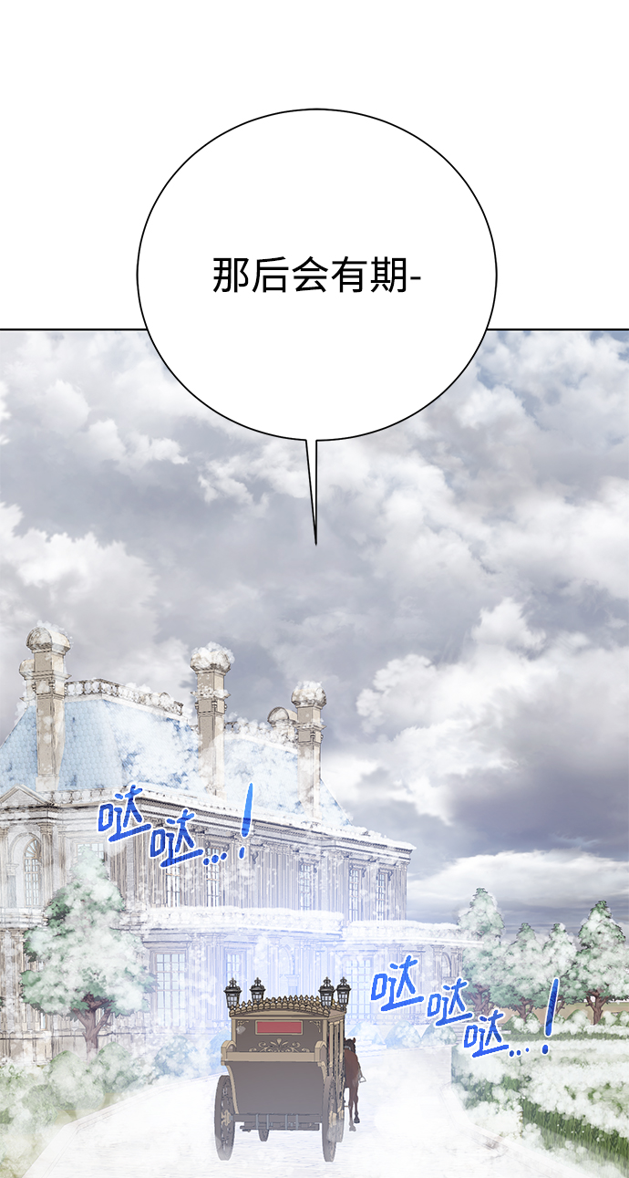 [第87话] 委托43