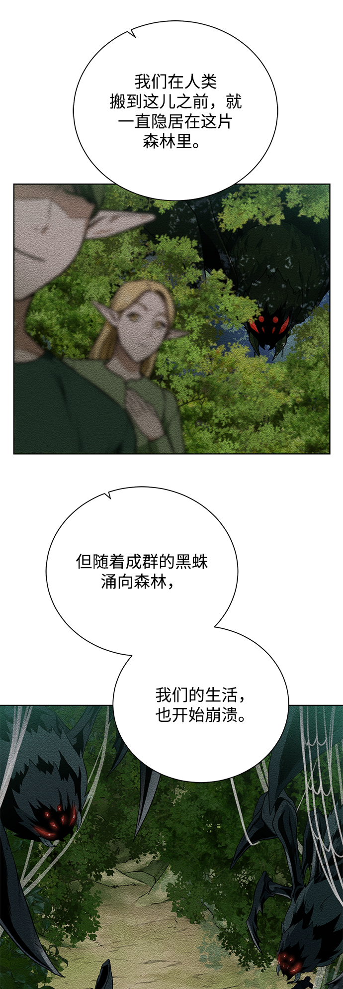 [第63话] 唯一19