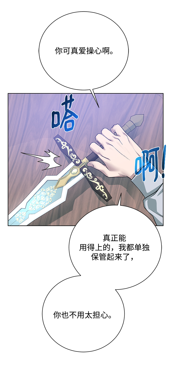 [第59话] 你好77