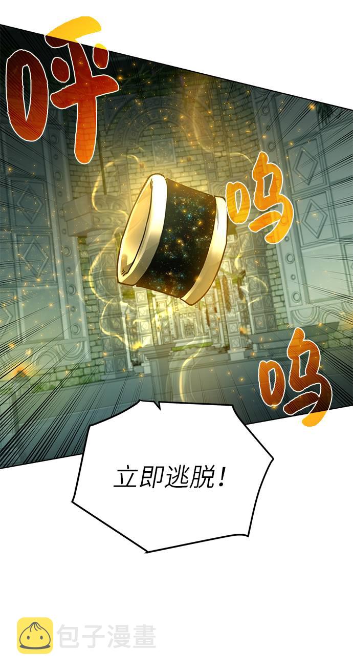 [第29话] 挣扎65