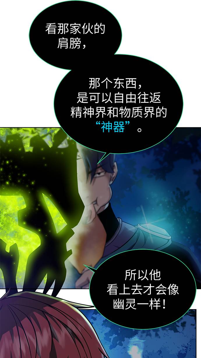 [第25话] 山贼老大41