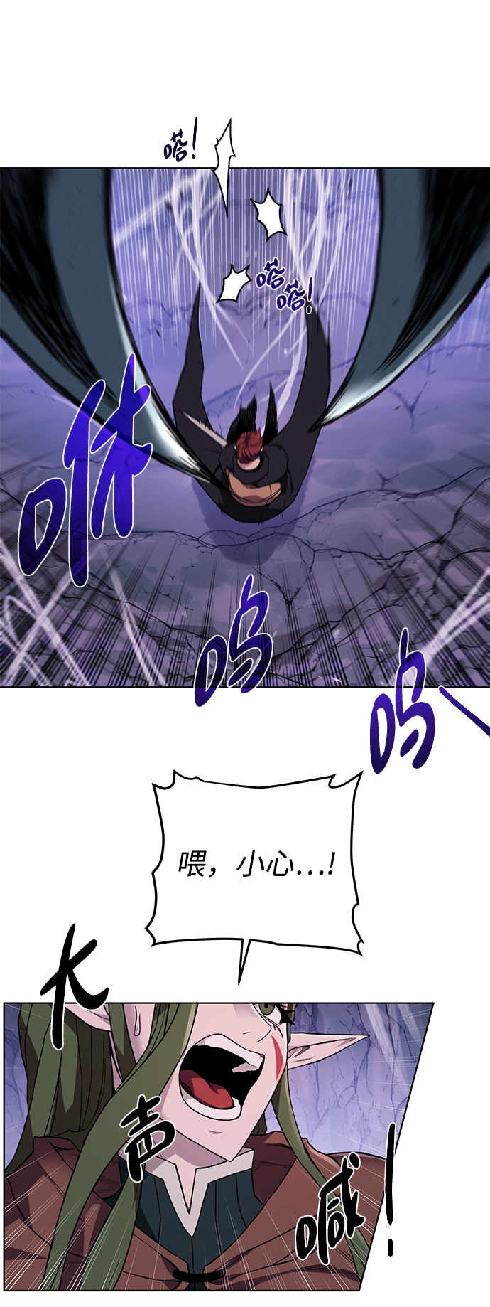 [第63话] 唯一34
