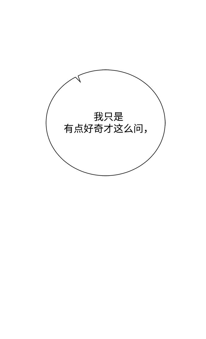 [第60话] 凯尔登29