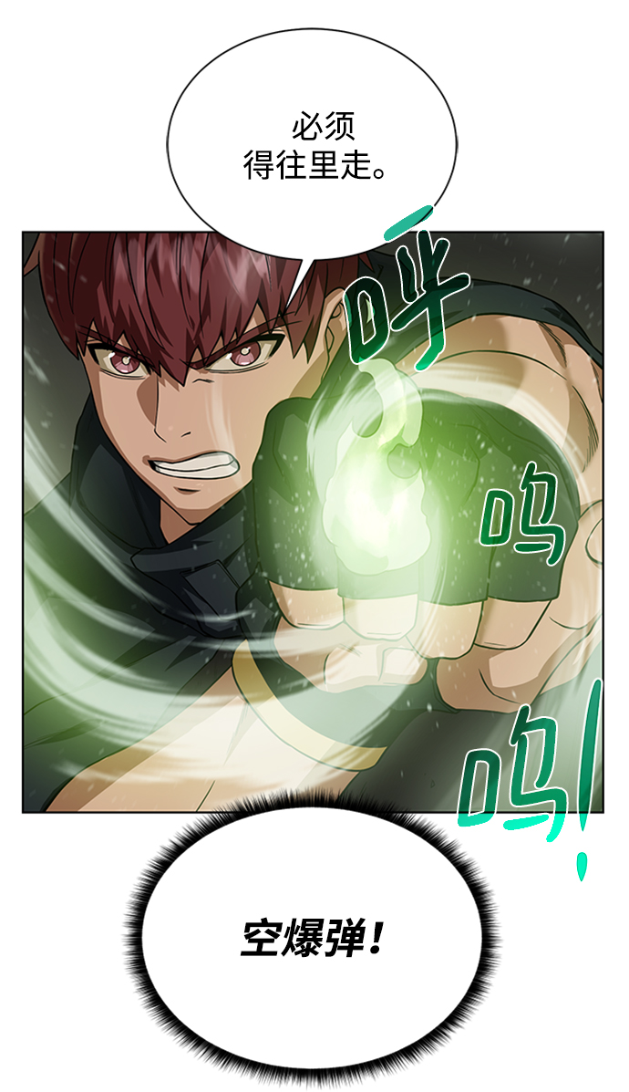 [第48话] 雷西亚的地下城51