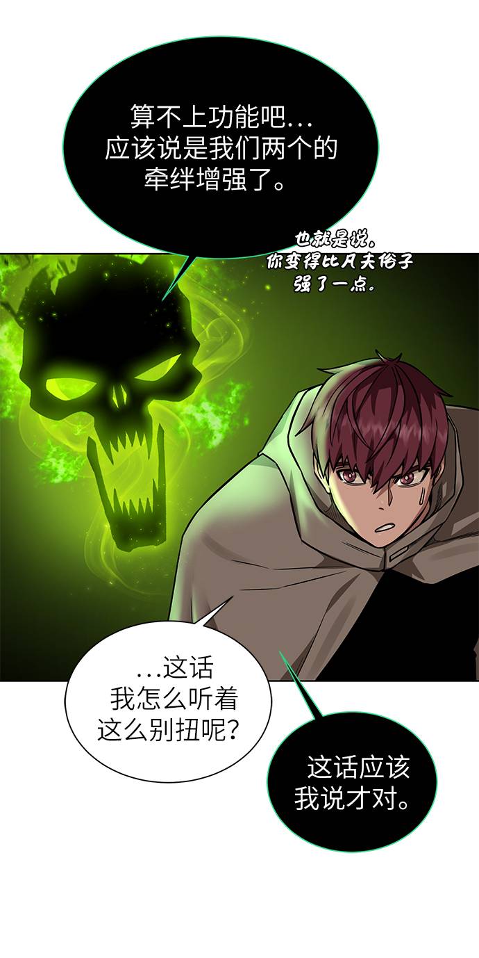 [第24话] 怪人38