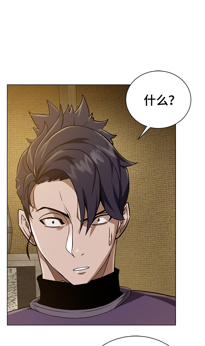 [第47话] 史彼拉图斯43