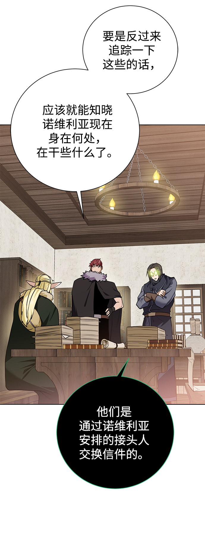 [第88话] 欢心74
