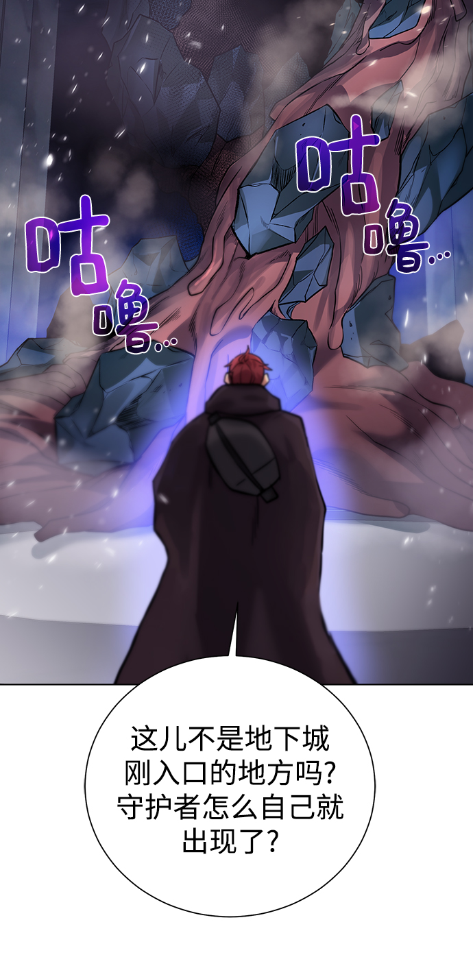 [第74话] 外出48