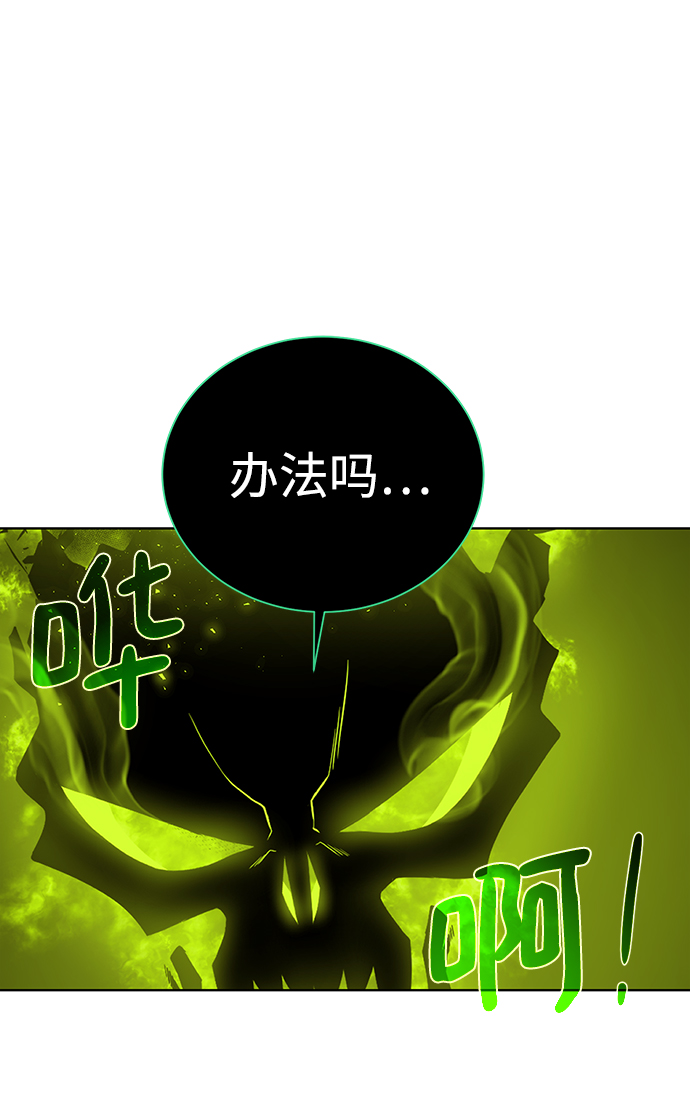 [第79话] 援军68