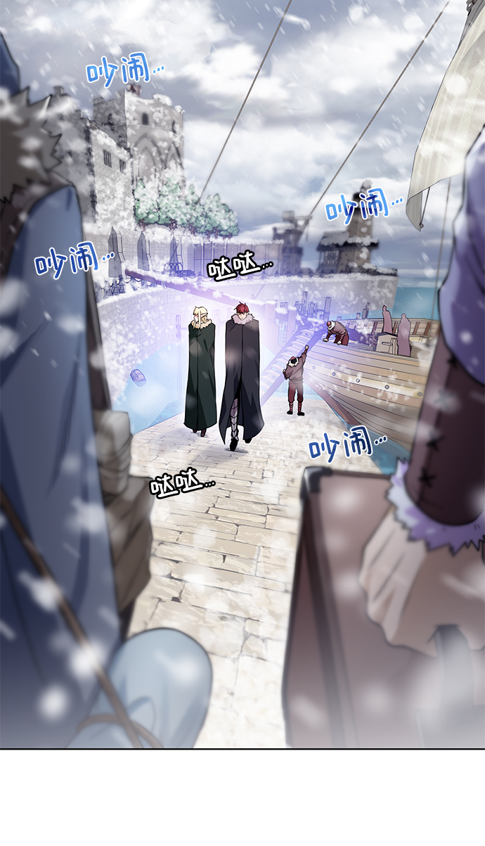 [第86话] 北方之地22