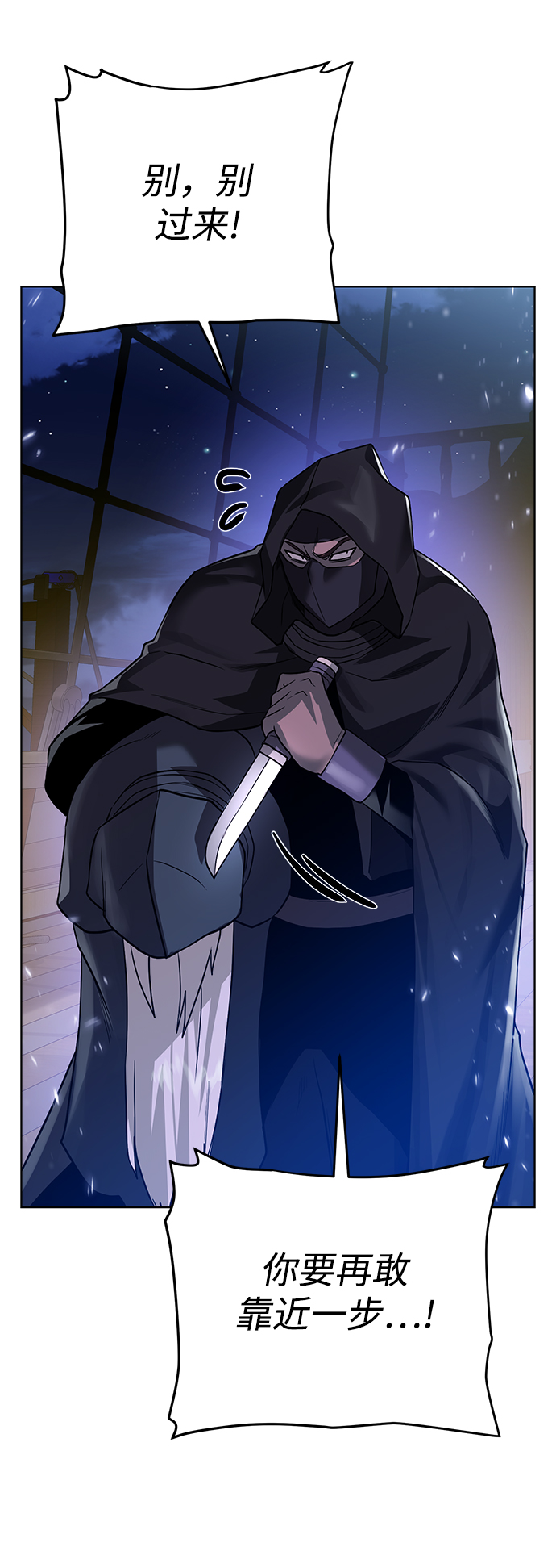 [第84话] 灰骷髅船66
