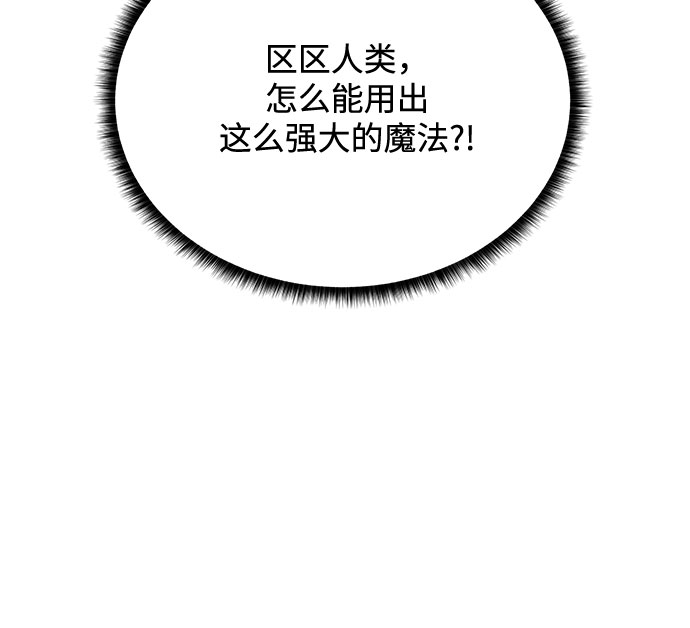 [第64话] 进化78