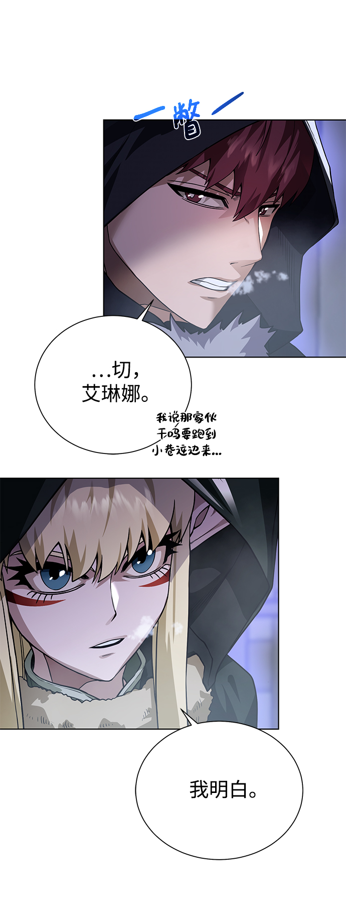 [第89话] 发现43