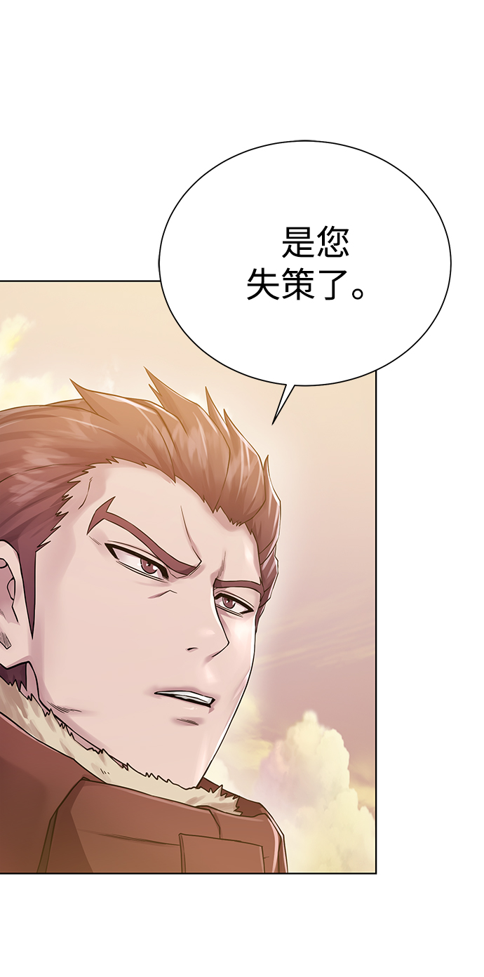 [第79话] 援军32
