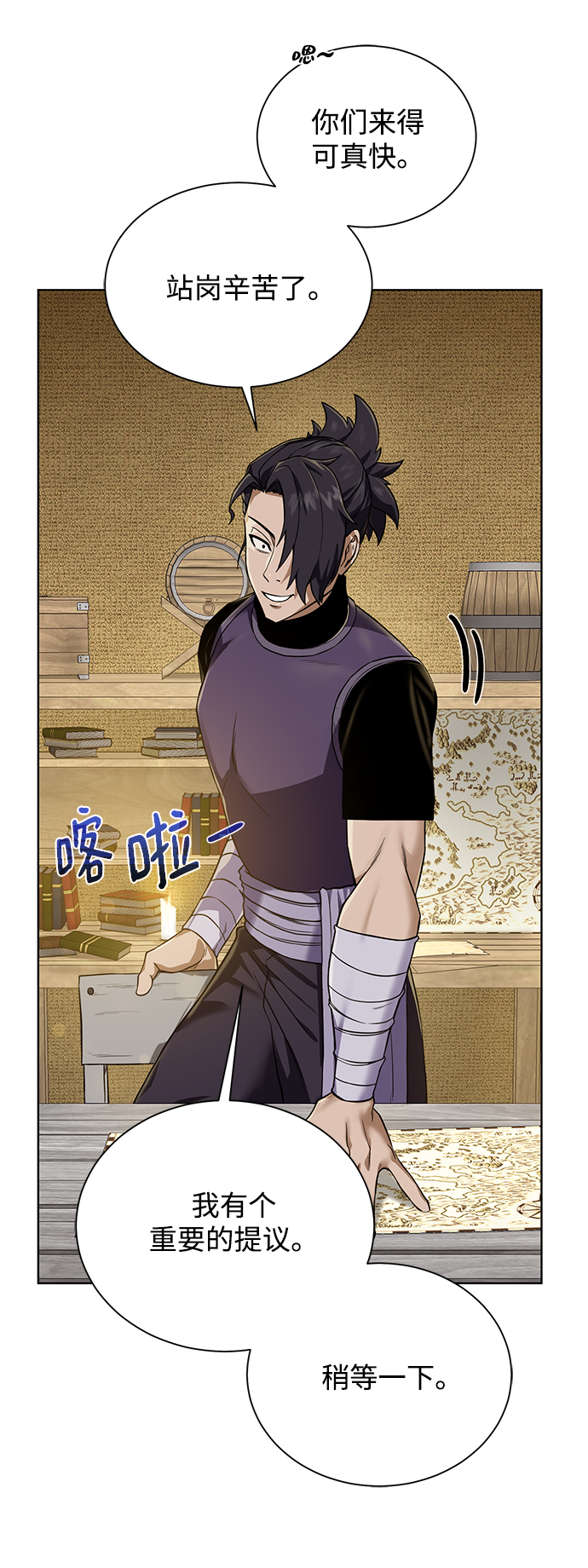[第47话] 史彼拉图斯12