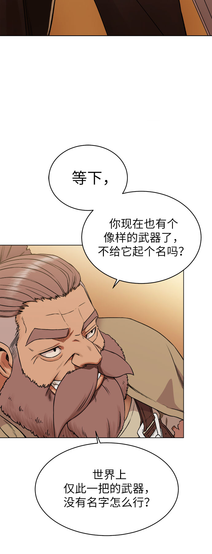 [第10话] 危险的东西12
